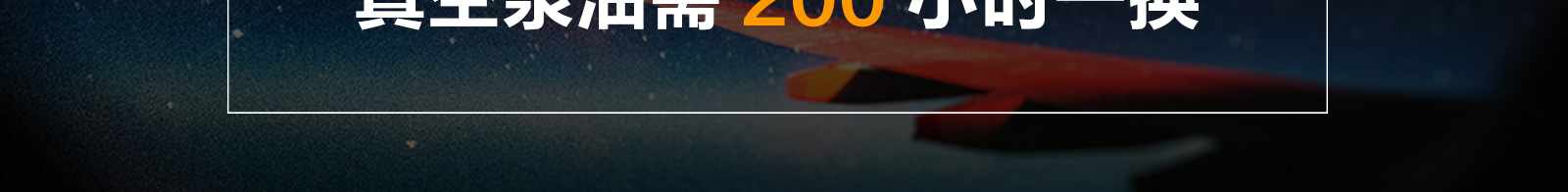 冻干机常见问题